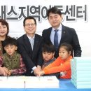 해피클래스지역아동센터 이미지