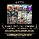 홍익인력개발