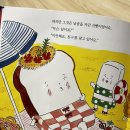 마음이 즐거워지는 그림책 이야기 이미지