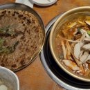 두꺼비 식당 이미지