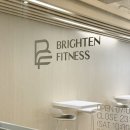 Brighten Fitness(브라이튼 휘트니스) 이미지
