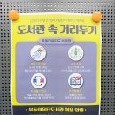 동탄목동이음터 1층 이미지