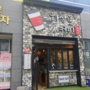 하삼동커피진해남문동
