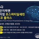 하늘가내츄럴푸드 네이버블로그