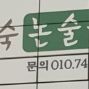 채미숙논술국어풍무동학원