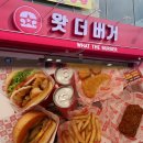 브라운도트쌍용점 | 천안 쌍용동맛집 찾다가 제대로 만족했던 수제버거 맛집