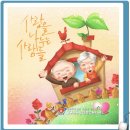 동구노인종합복지관 티스토리