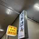 영통면옥 이미지