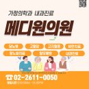 메디원 이미지