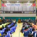 순천시여성단체 화합한마당 이미지