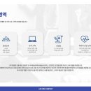 엘엔에스컨설팅