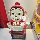 키즈랜드 | 부천 코코몽 키즈랜드 후기
