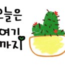 가교2리마을회관 이미지