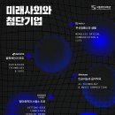 첨단기업3로-2 이미지