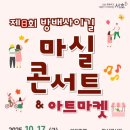 방배사이길 이미지