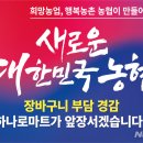 세종할인마트 이미지