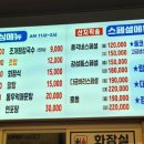 총각네수산 이미지