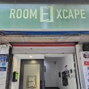 뉴신촌 노래연습장 | 신촌방탈출 룸익스케이프 올리브점 JUDGE : 정의 집행 추천