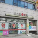 세계로온누리약국 이미지