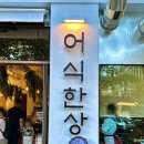 이마트24 부천장미공원점 이미지