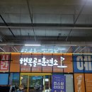 행복골프안산스마트