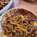 주공반점 이미지