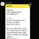 해진유통 | 임신중기 증상,임당검사,정밀초음파,강력해진태동