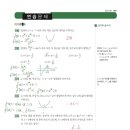 개념원리수학학원 이미지