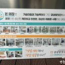 서울옥 화성팔탄점 이미지