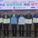 운리초교 이미지