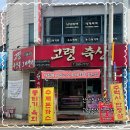 신암축산 이미지