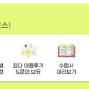 세무회계세경 이미지