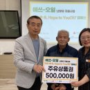 에쓰-오일㈜ 이미지