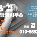 김앤김사무소 네이버블로그