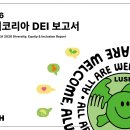 러쉬