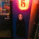 지짐이병영점 | 울산성남동술집&amp;맛집/시로스시/심야술잔/락볼링장/쎈언니포차/지짐이