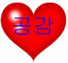 판교일산방향 장수 이미지