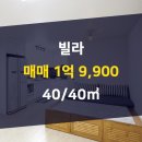 탑월드공인중개사사무소 이미지
