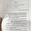 삼정바이오 주식회사 이미지