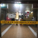 동부시장(1층) 이미지