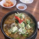 바우네순대