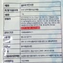 (주)미가온 농업회사법인