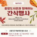 중앙-24 Daum카페