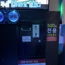 챈챈코인노래연습장 네이버블로그