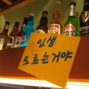 봉구비어송정역점 네이버블로그