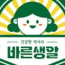 바른농장계란 이미지