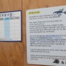 해원복국 이미지