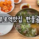 한울인쇄소