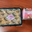 배떡경성대