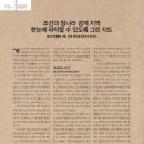 한국양계(주) 이미지